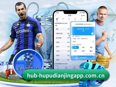 虎扑电竞 APP(HUPU ESPORTS)
